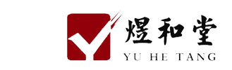 山东煜和堂药业