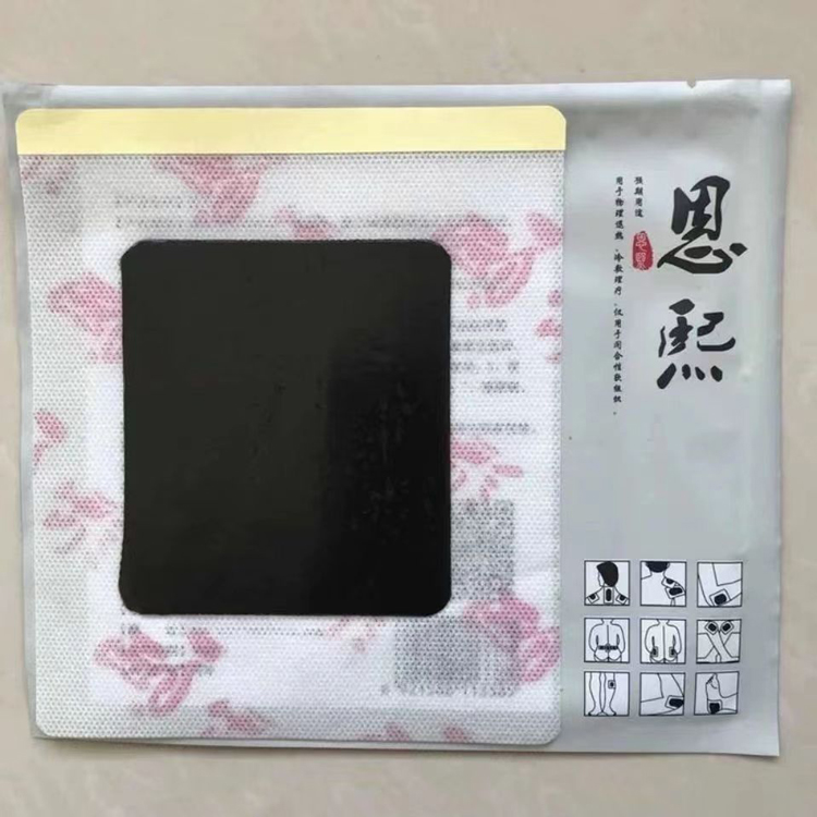 恩熙医用冷敷贴