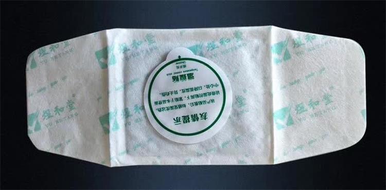 煜和堂磁热疗贴前列腺贴