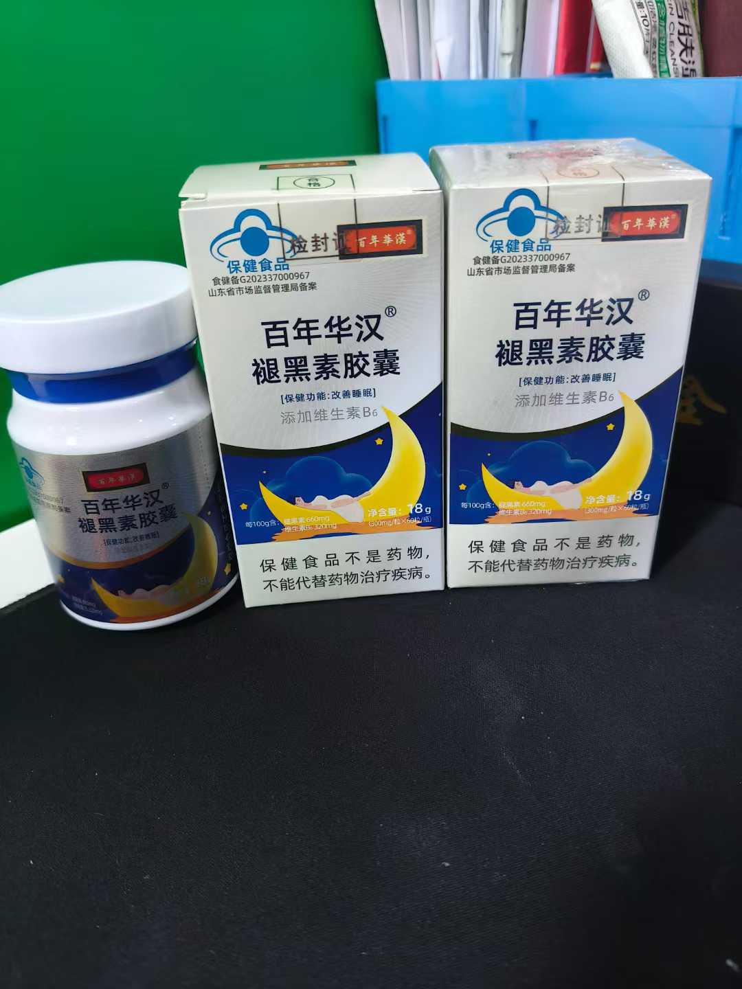 女人吃褪黑素的好处和坏处