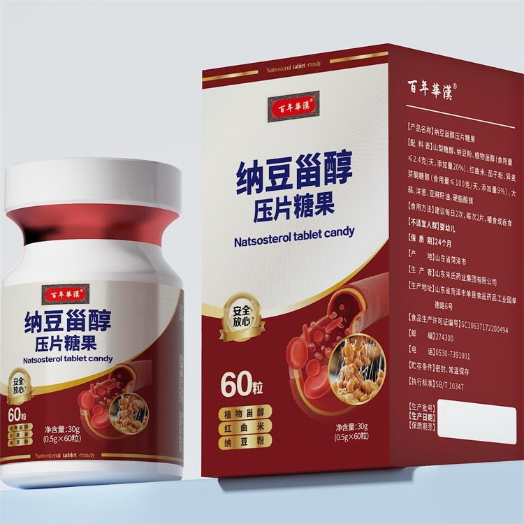 百年华汉纳豆甾醇压片糖果(0.5g*60粒/盒)