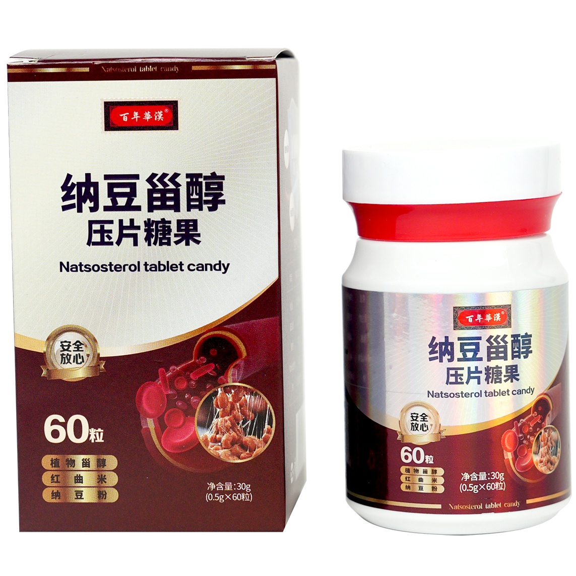 百年华汉纳豆甾醇压片糖果(0.5g*60粒/盒)