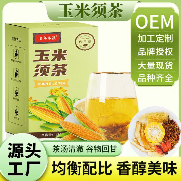 百年华汉玉米须茶代用茶(10g/袋*15袋/盒)