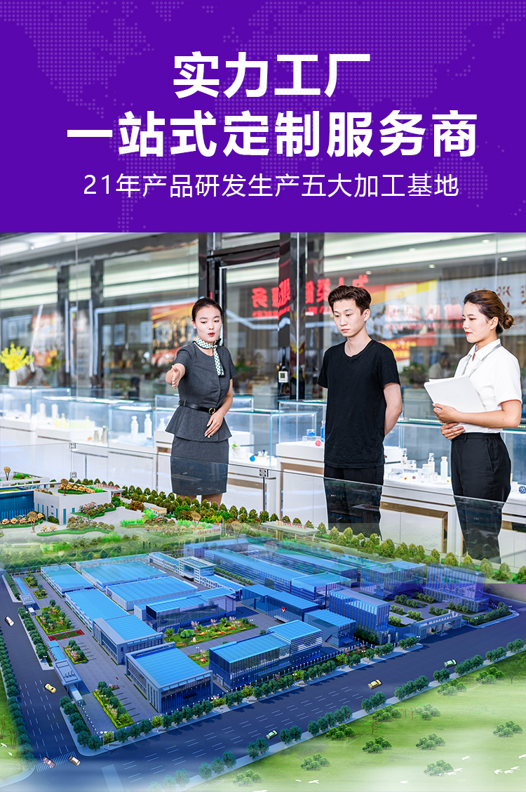 械字号凝胶贴牌生产厂家