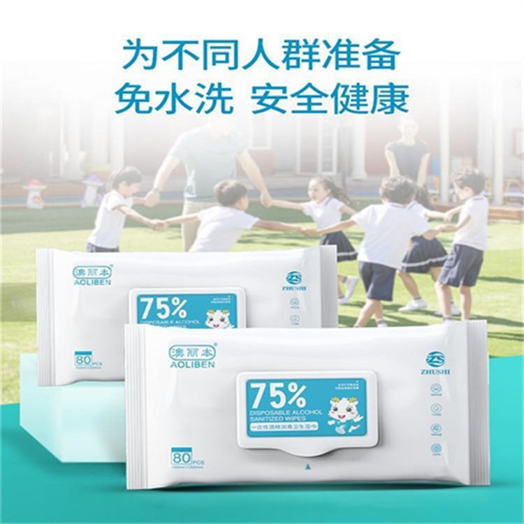 澳丽本一次性酒精消毒卫生湿巾 (1片*4