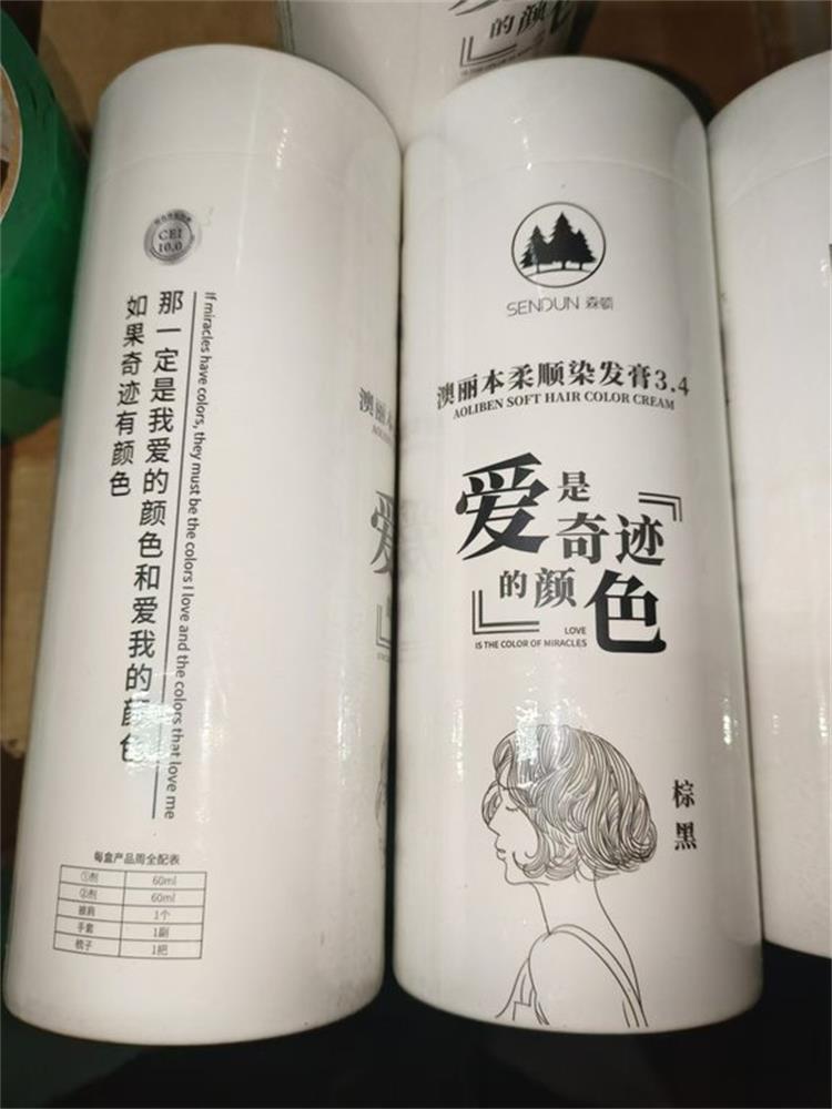 澳丽本柔顺染发膏3.4-棕黑(120ML