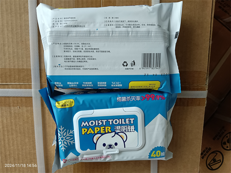 澳丽本湿厕纸(40抽)01.png
