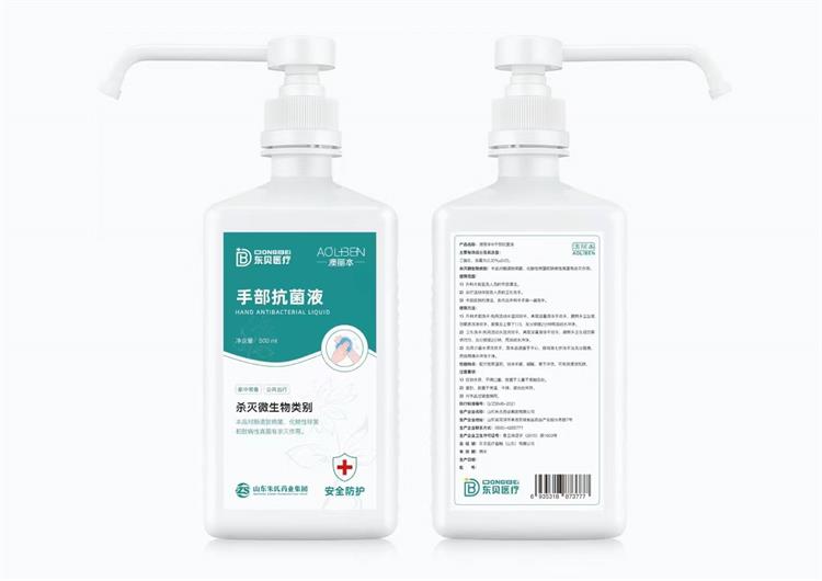 澳丽本手部抗菌液(500ml)