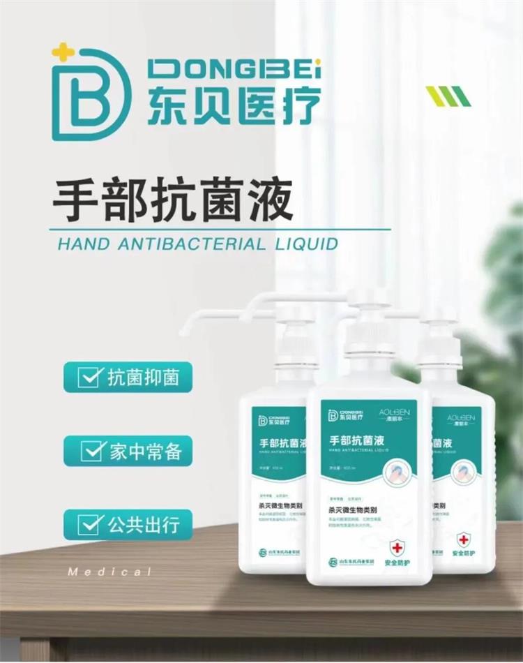 澳丽本手部抗菌液(500ml)07.jpg