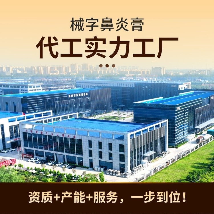 鼻炎膏15.jpg