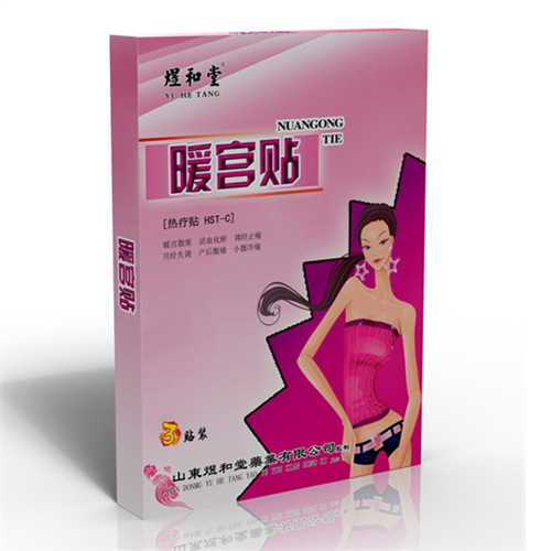 暖宫贴