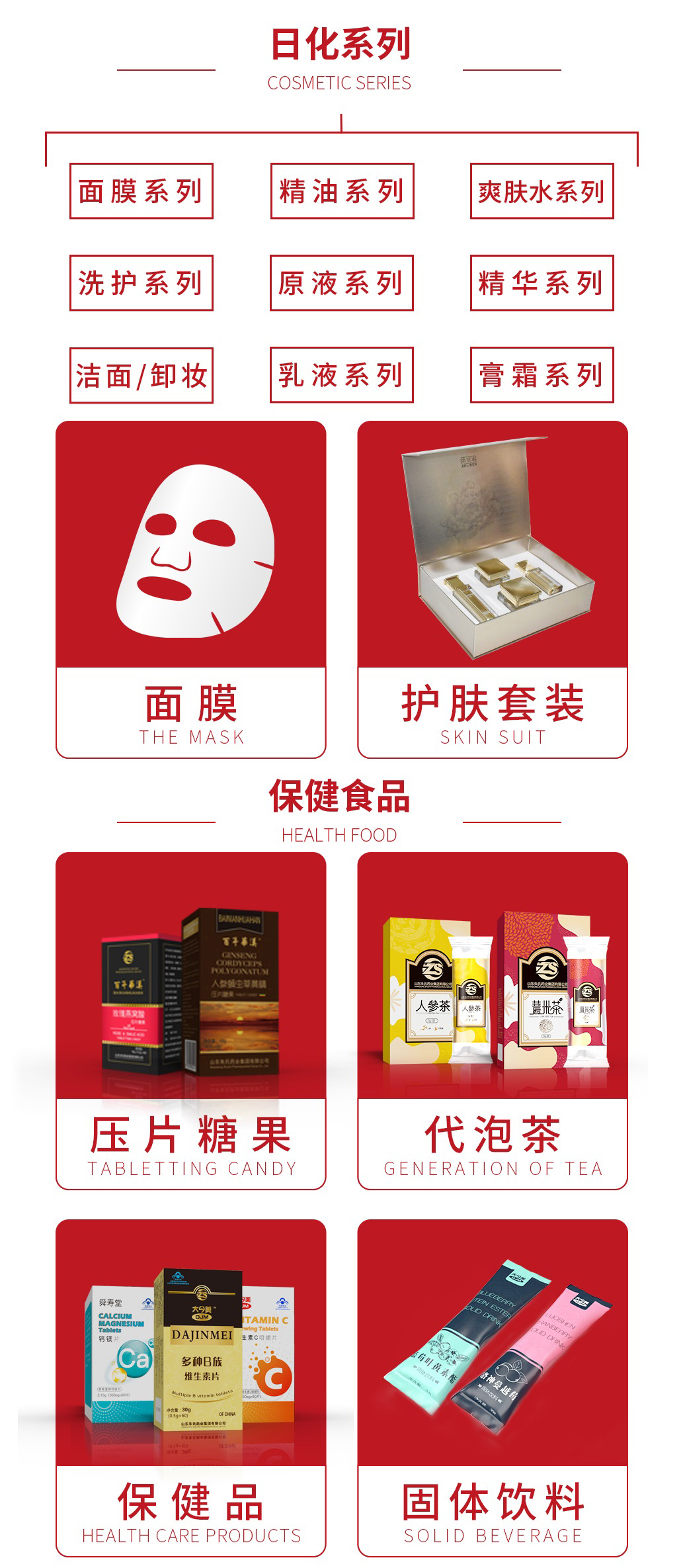 医用冷敷贴贴牌